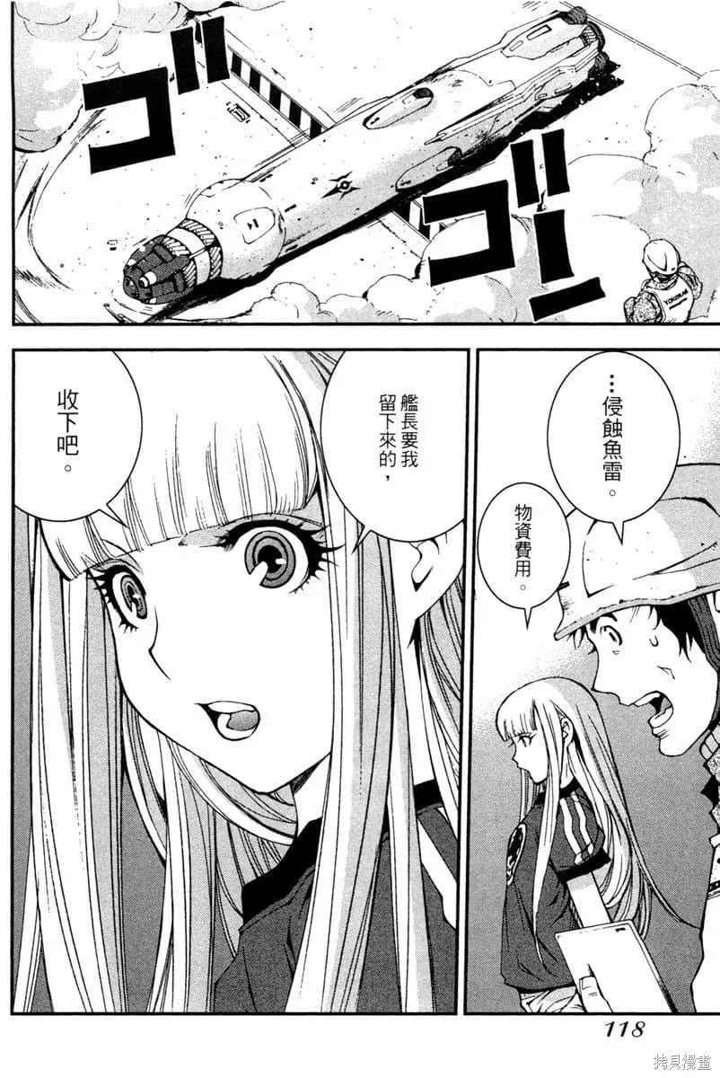 第119页