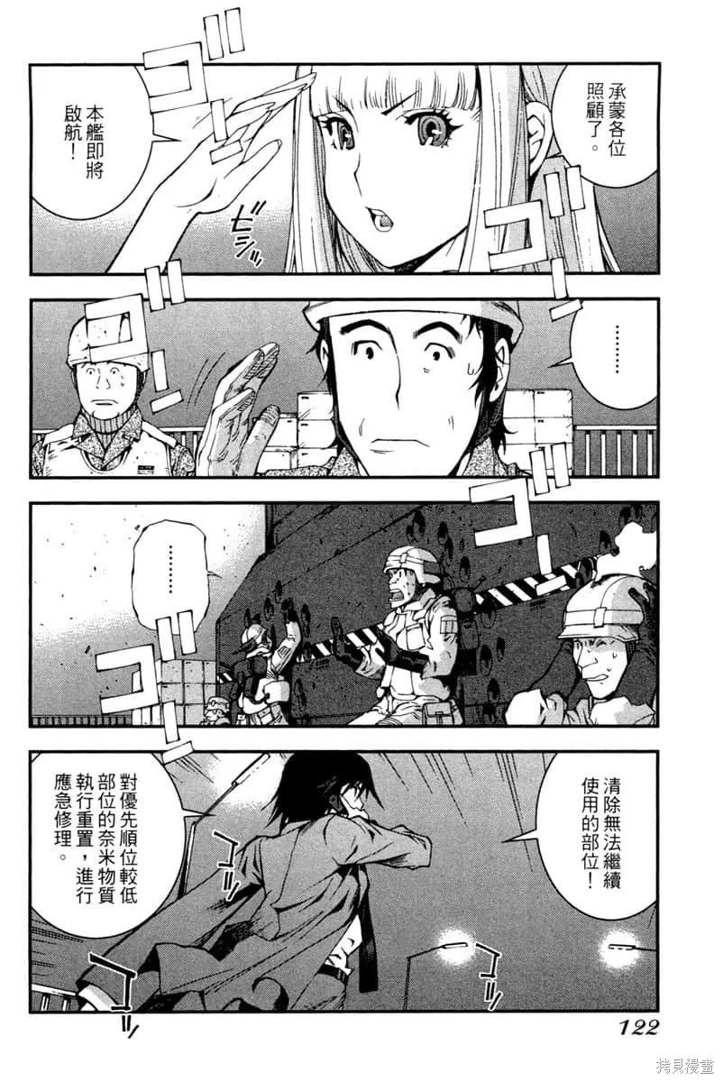 第123页