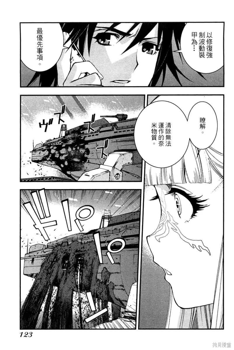第124页