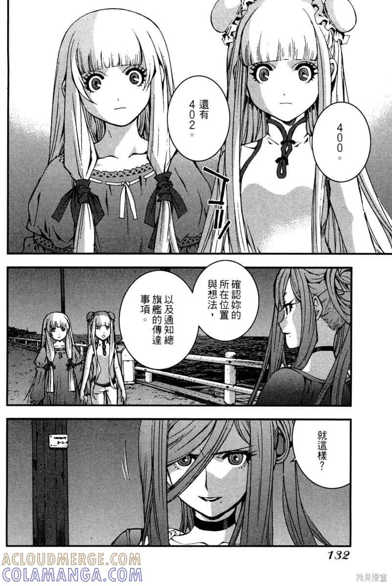 第133页