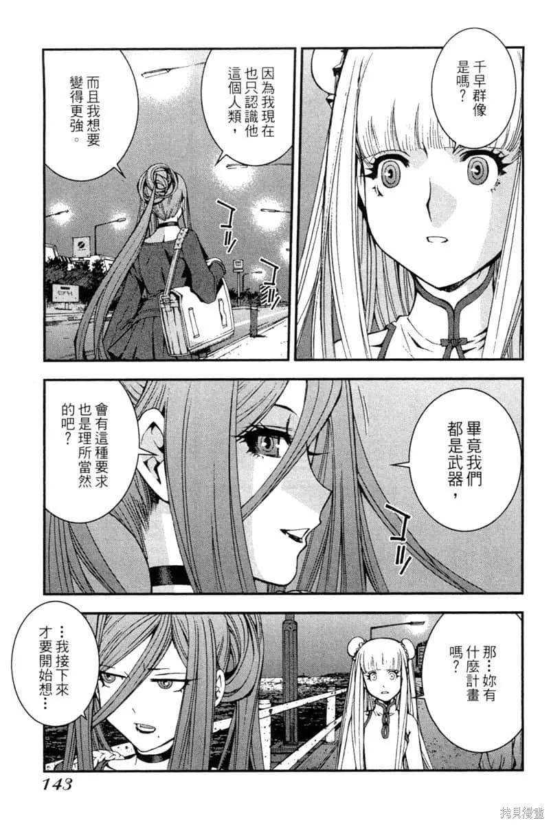 第144页