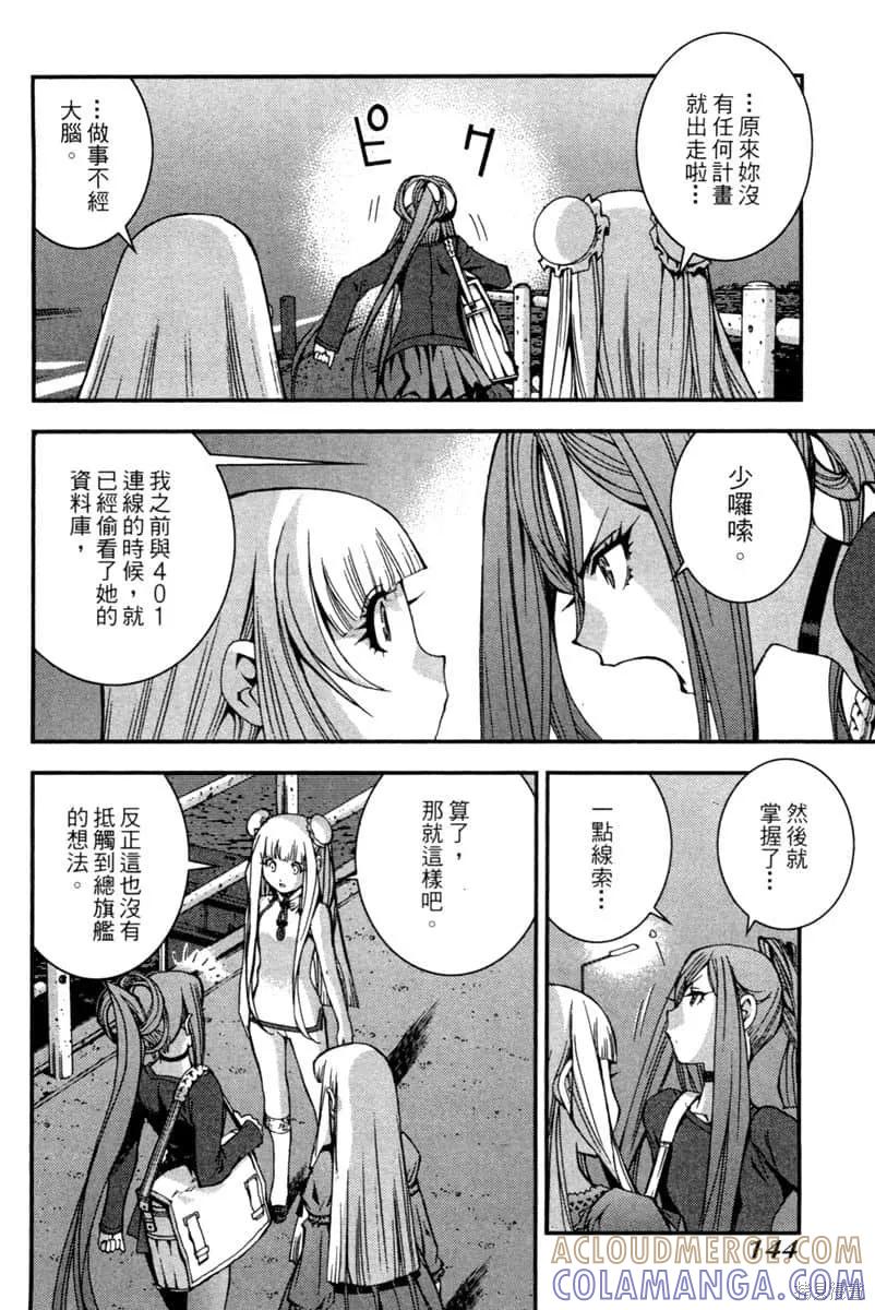 第145页
