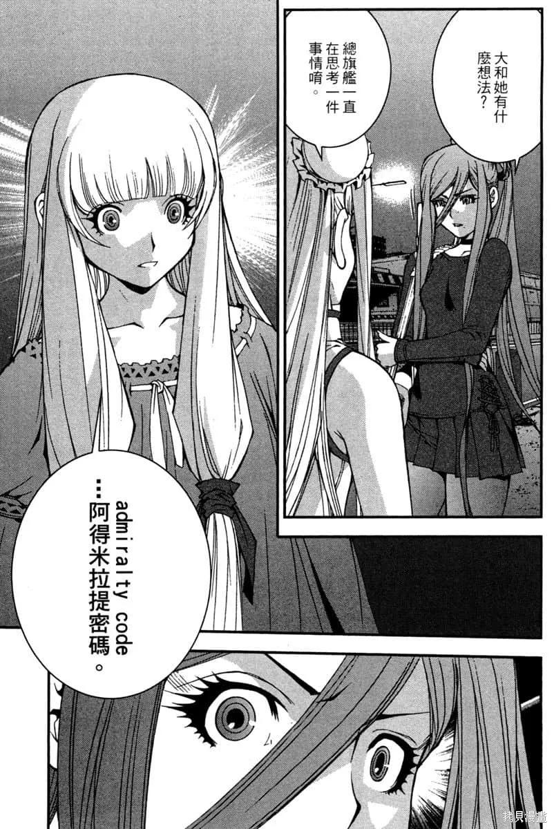 第146页