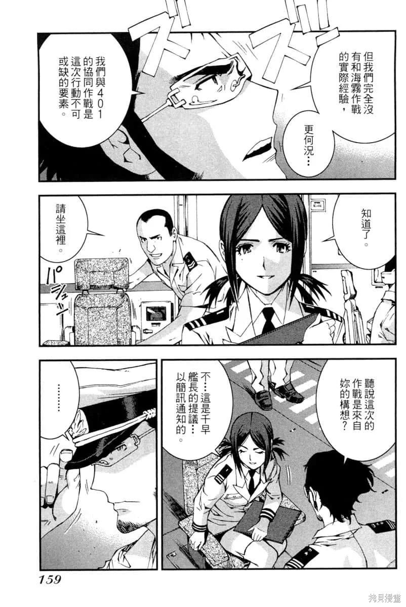第160页