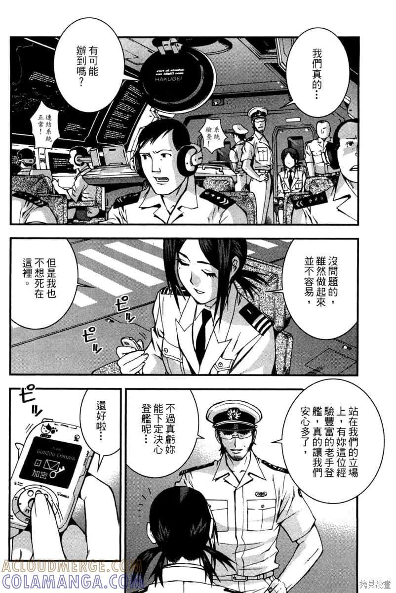 第161页