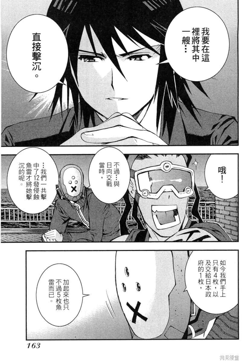 第164页