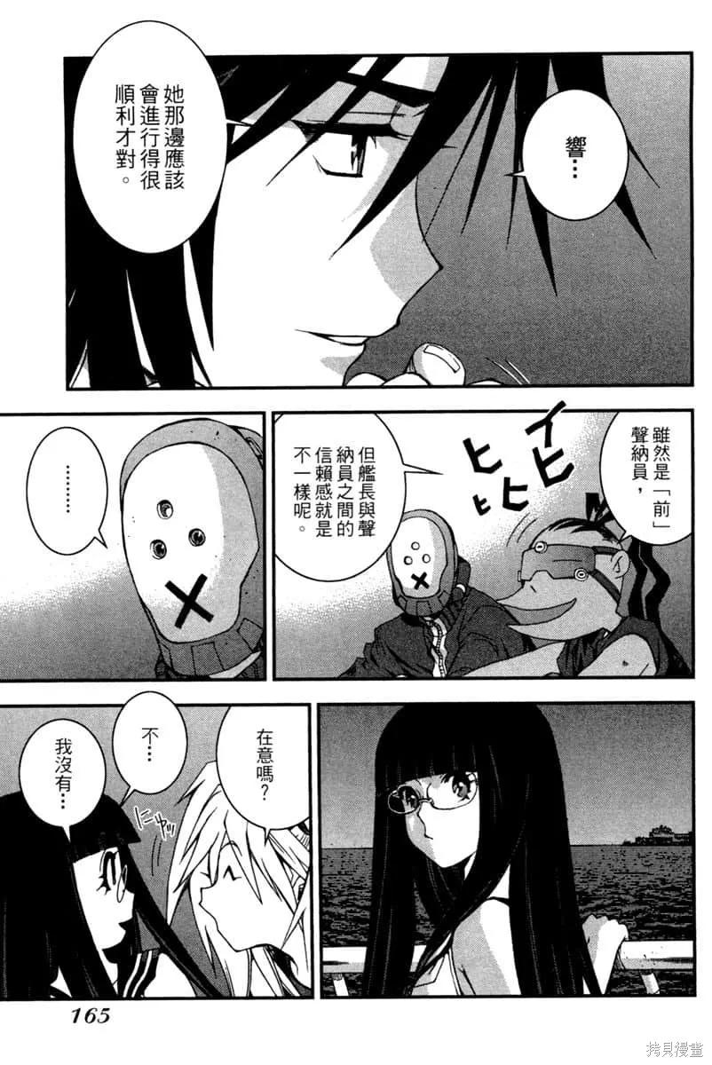第166页