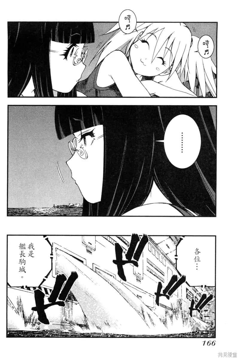 第167页