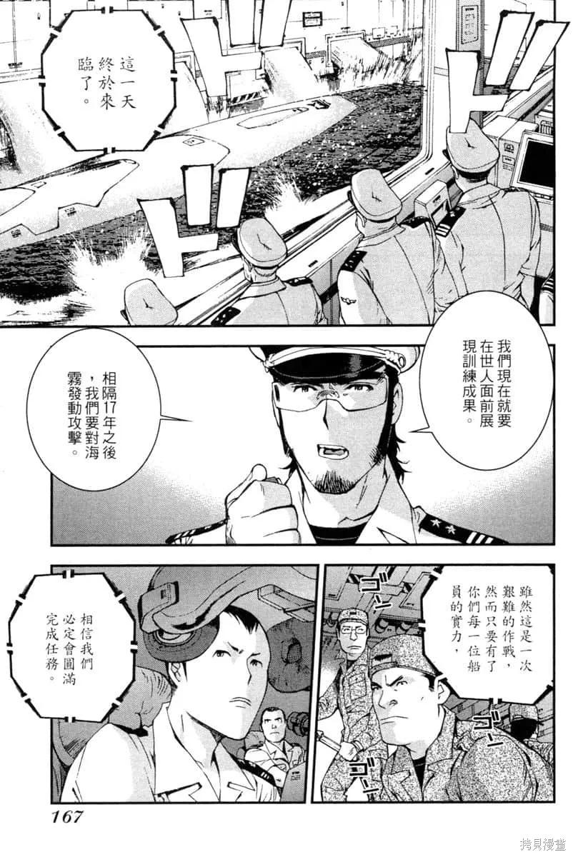 第168页