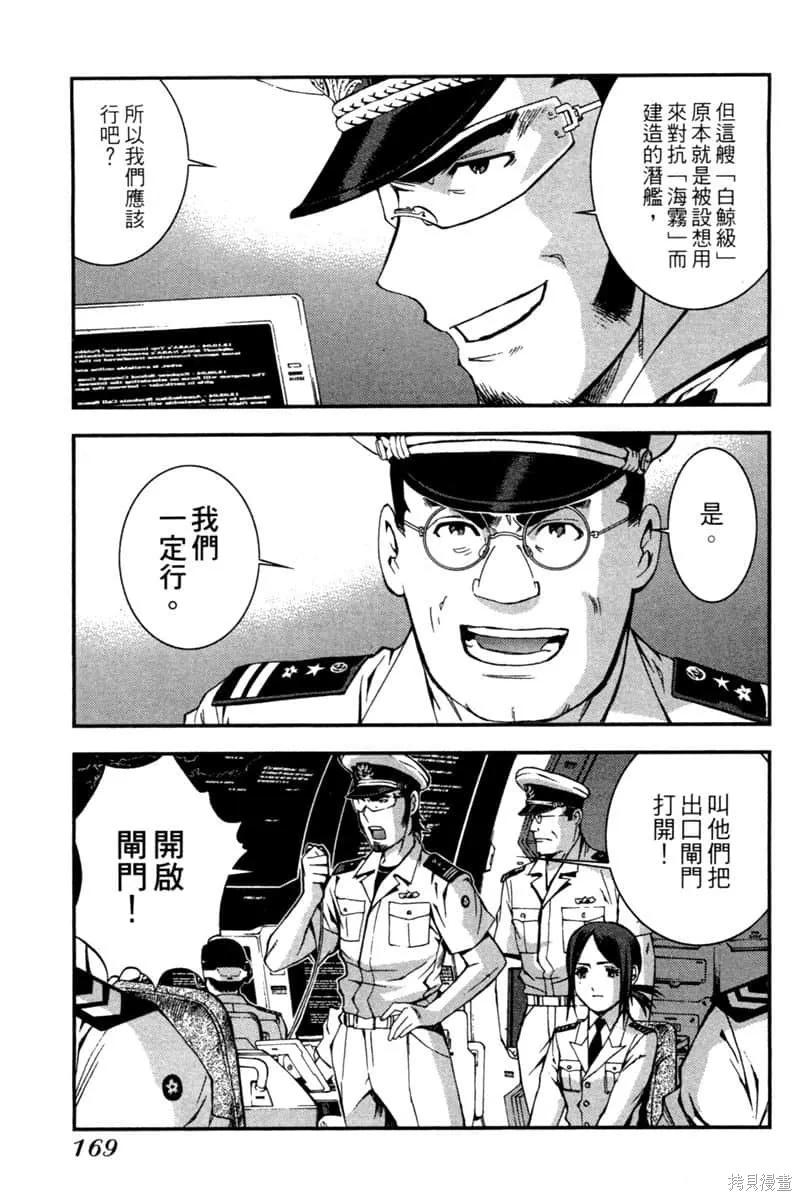 第170页