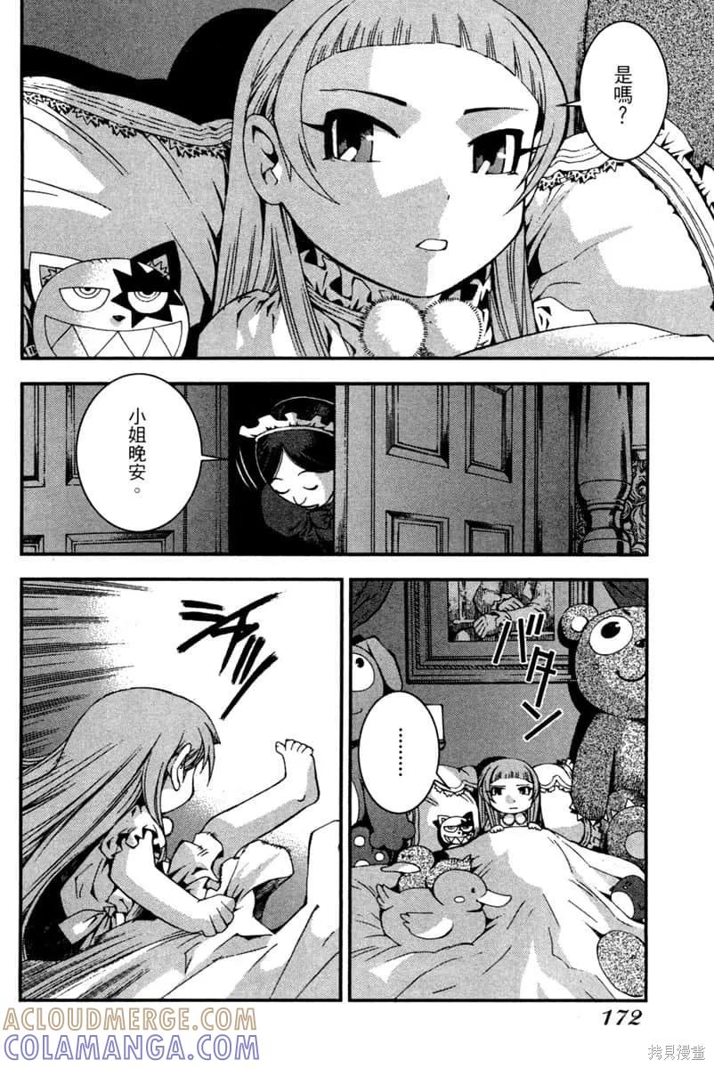 第173页