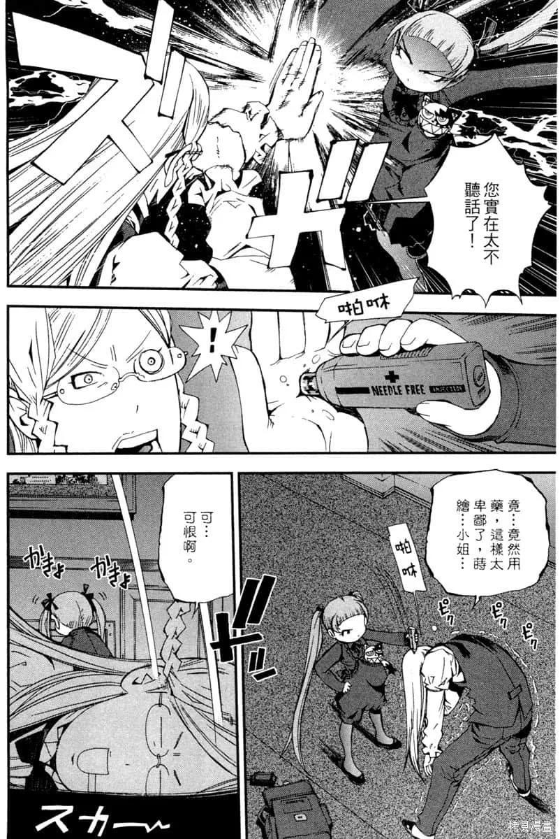第179页