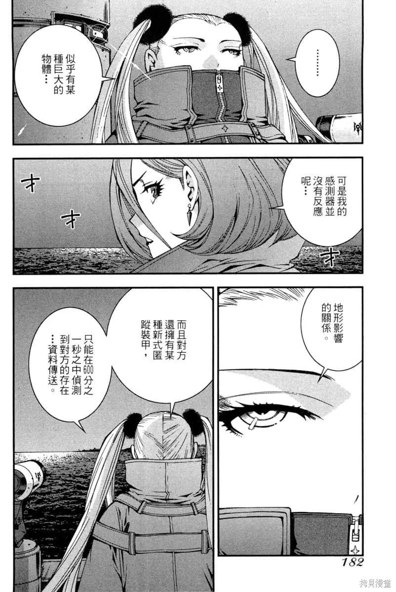第183页