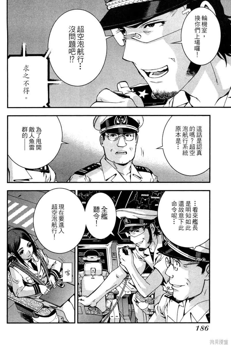 第187页
