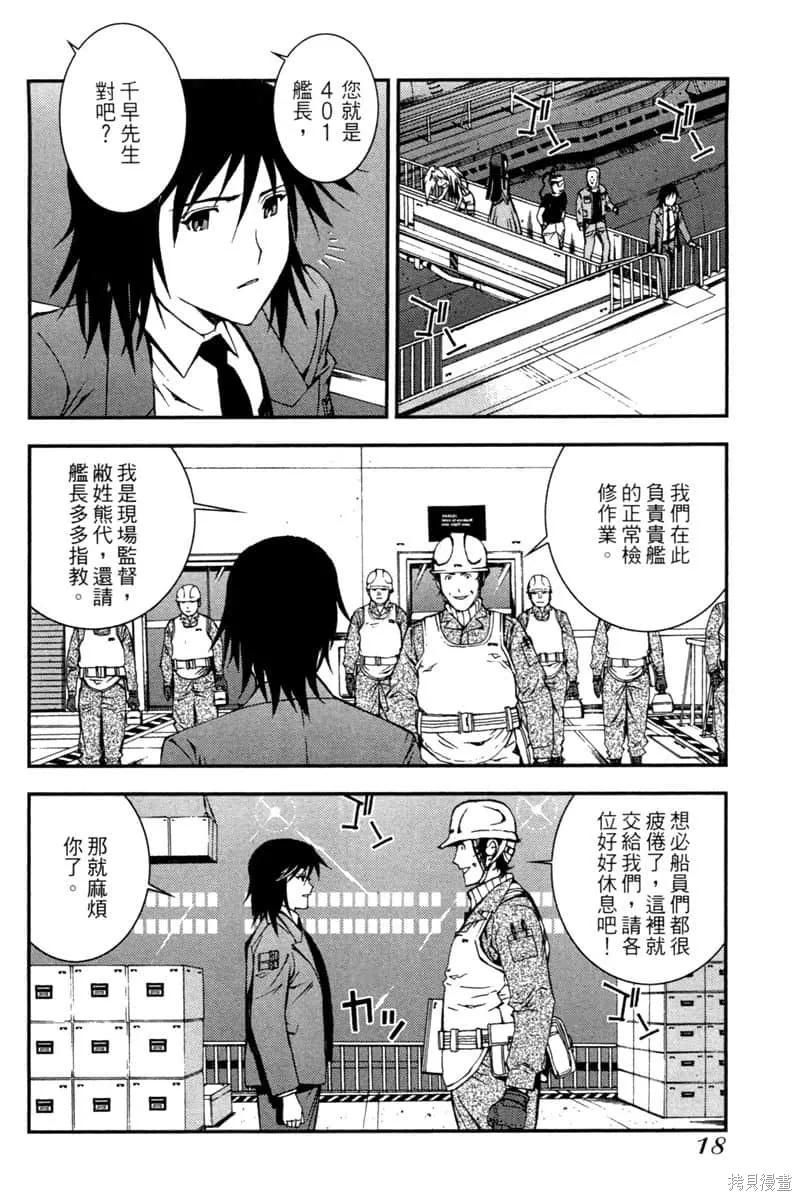 第19页