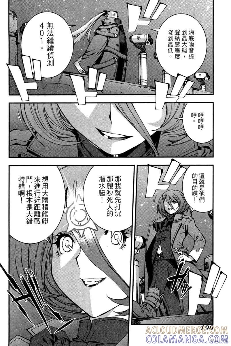 第197页