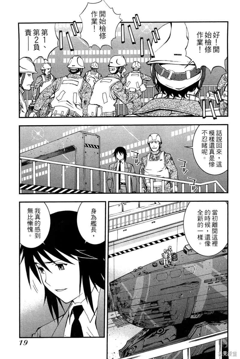 第20页