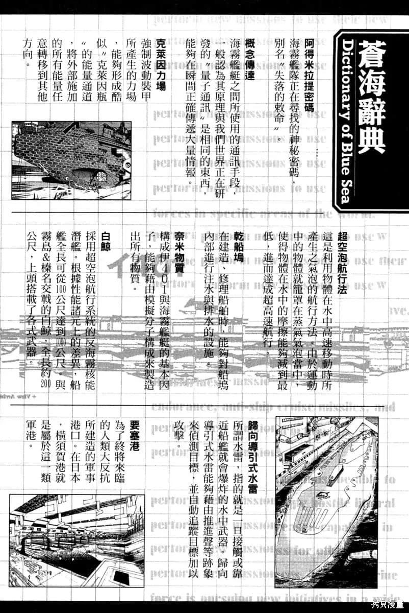第203页