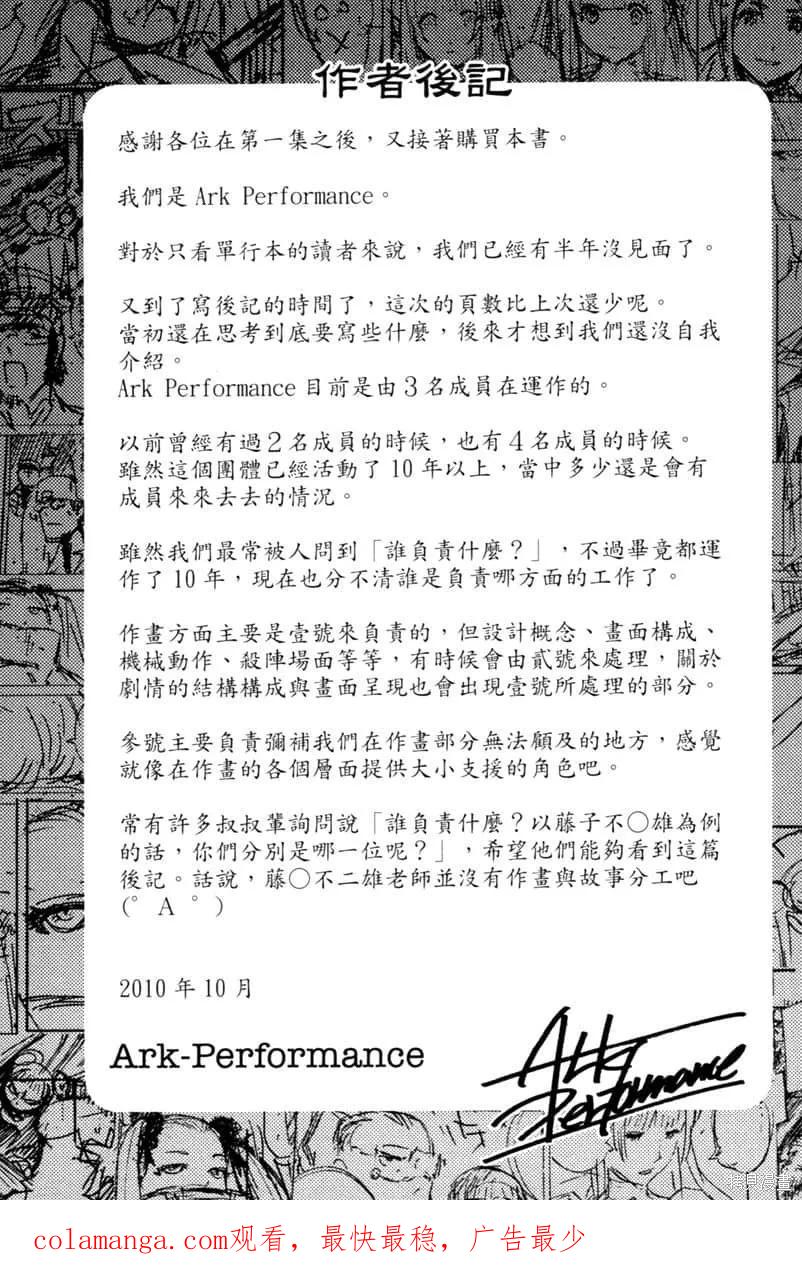 第204页