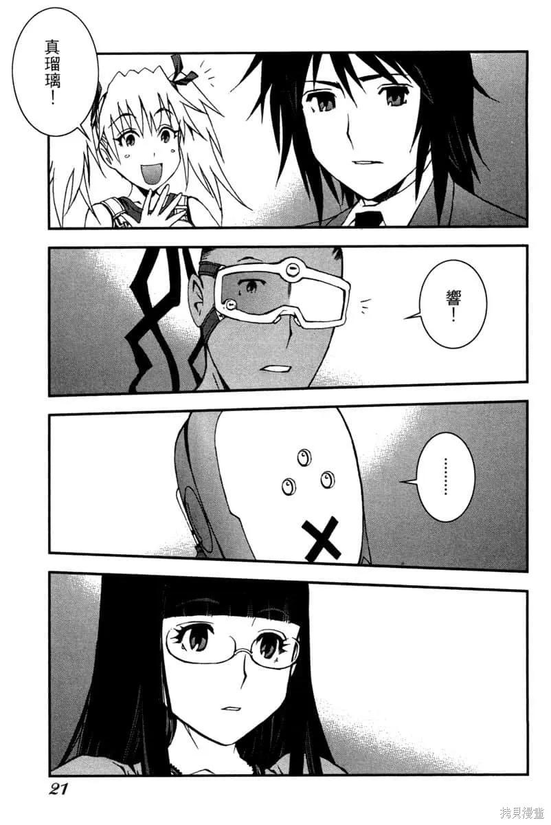第22页