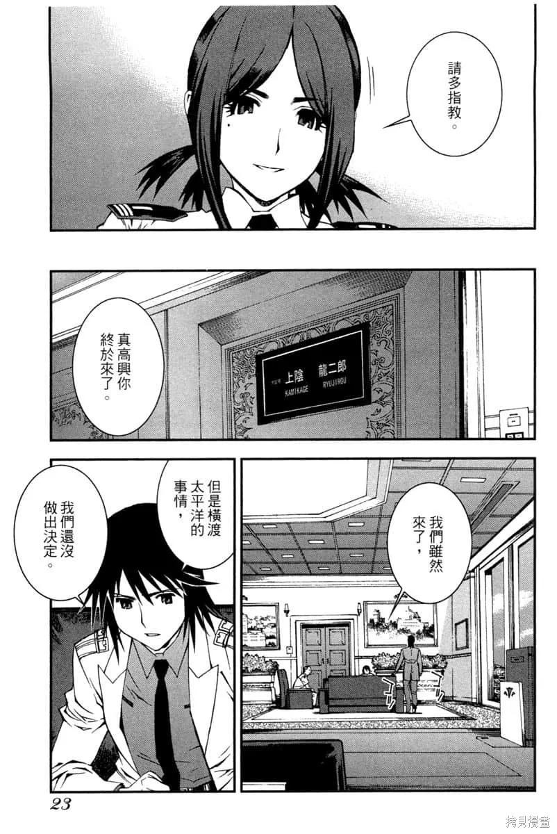 第24页