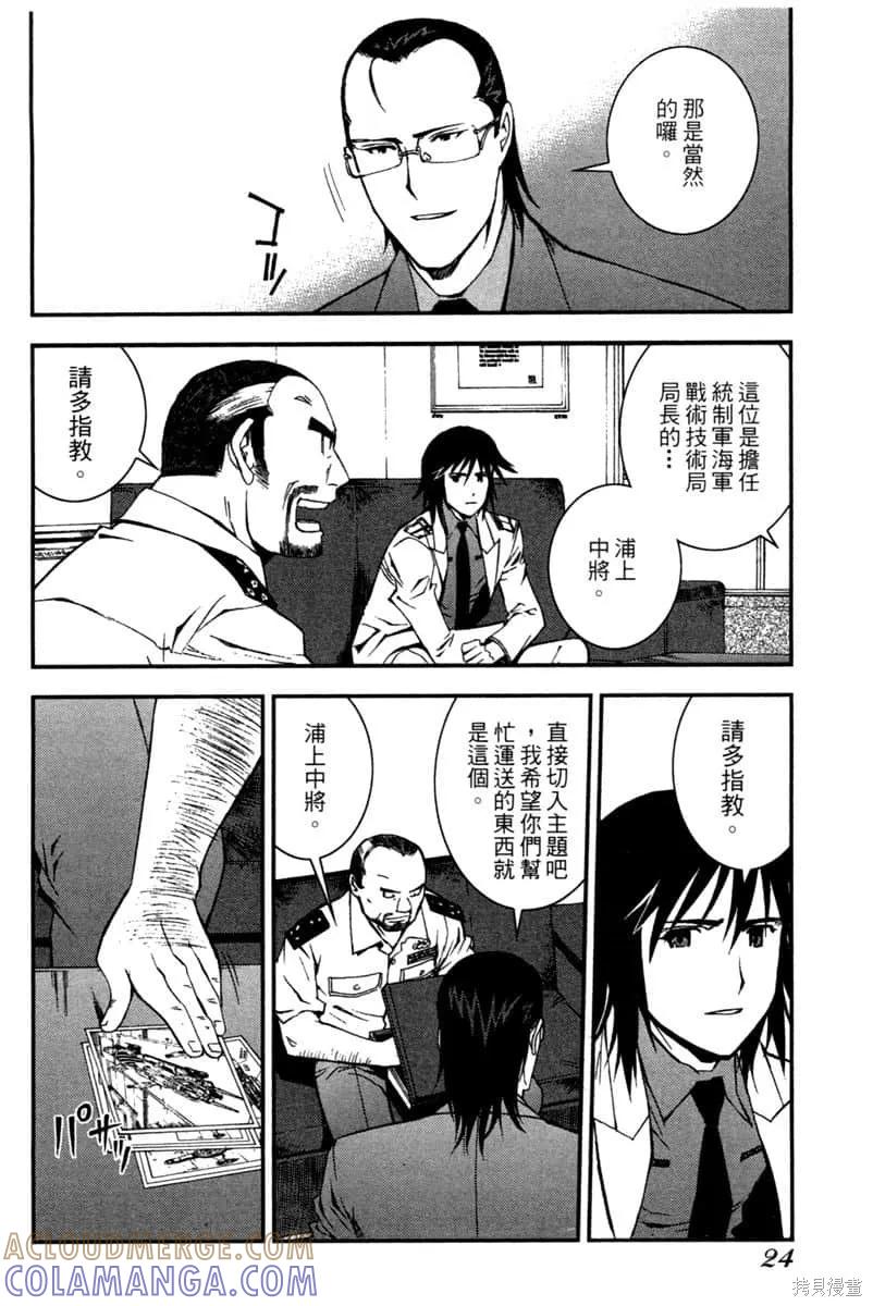 第25页