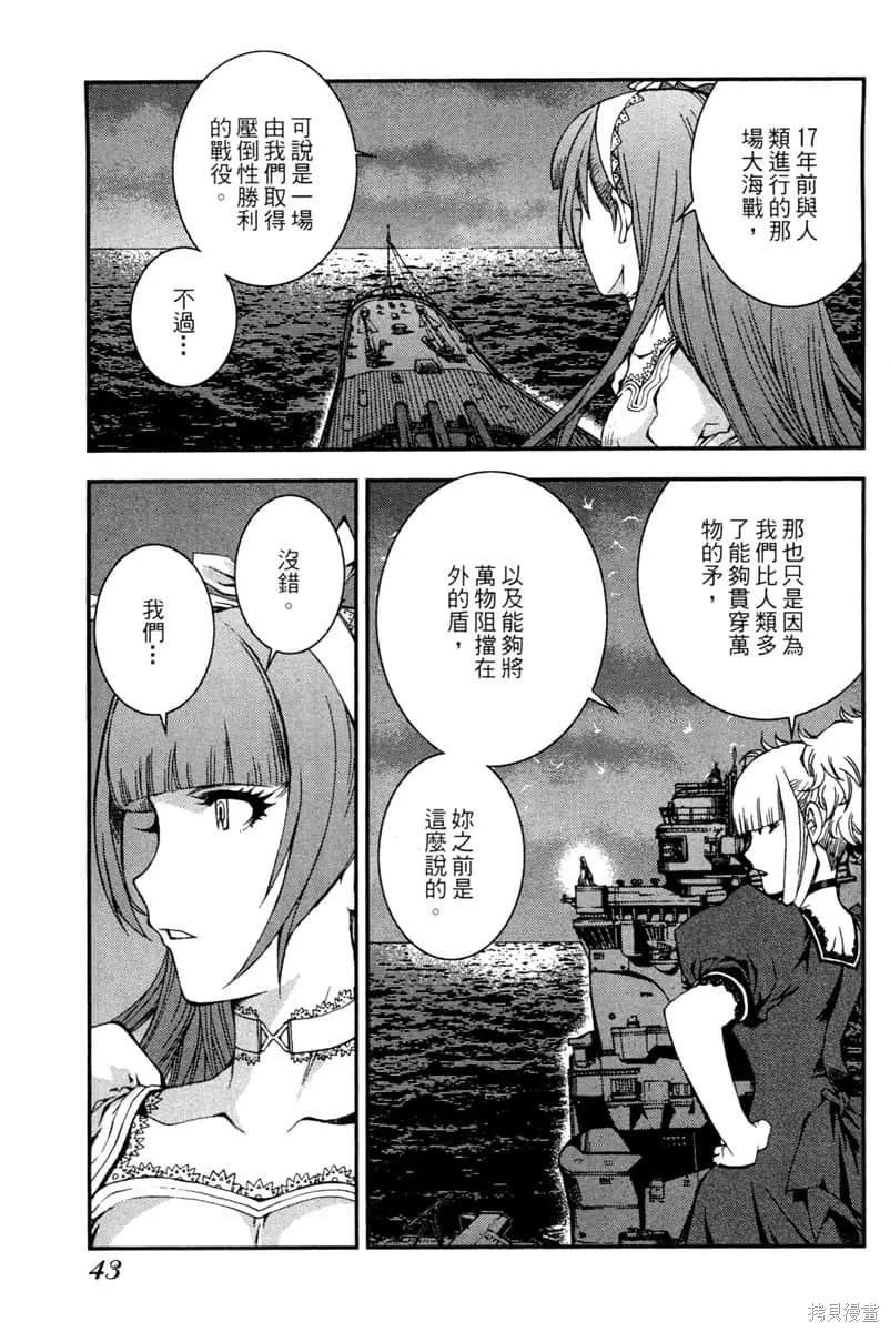 第44页