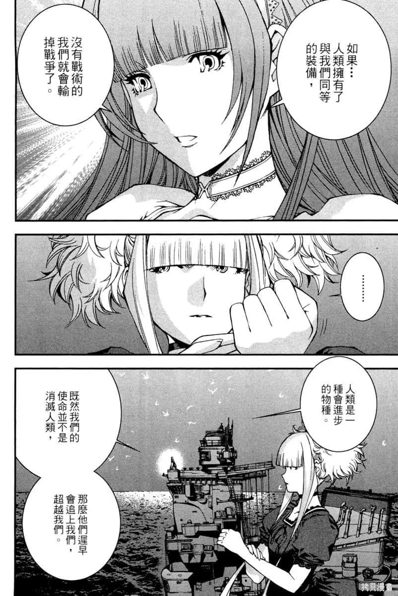 第47页