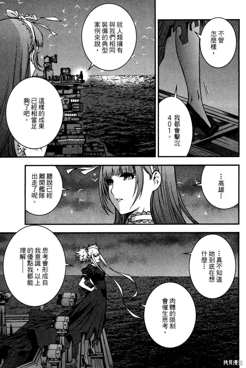 第50页
