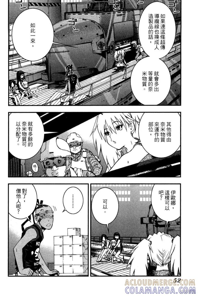 第53页