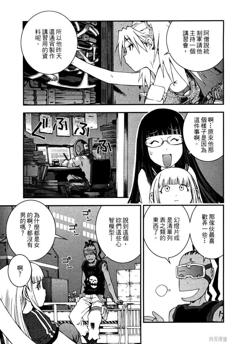 第54页