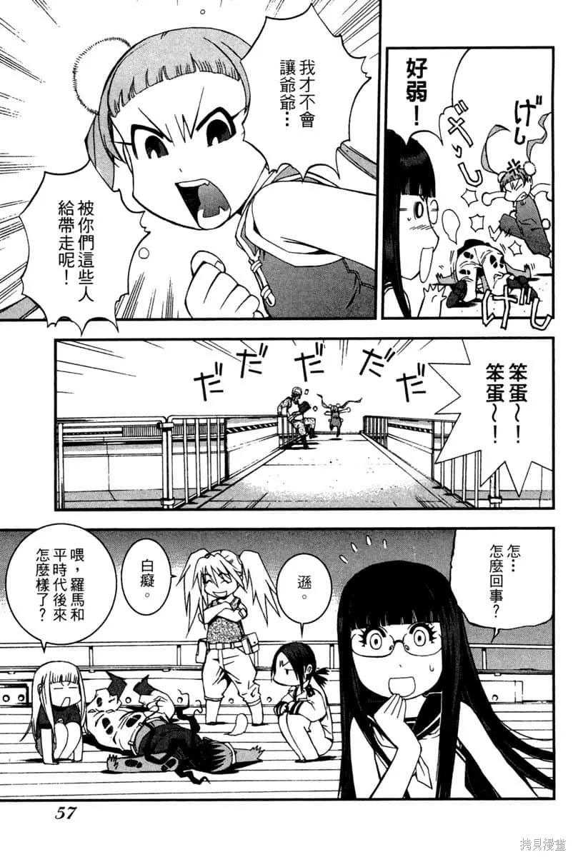 第58页