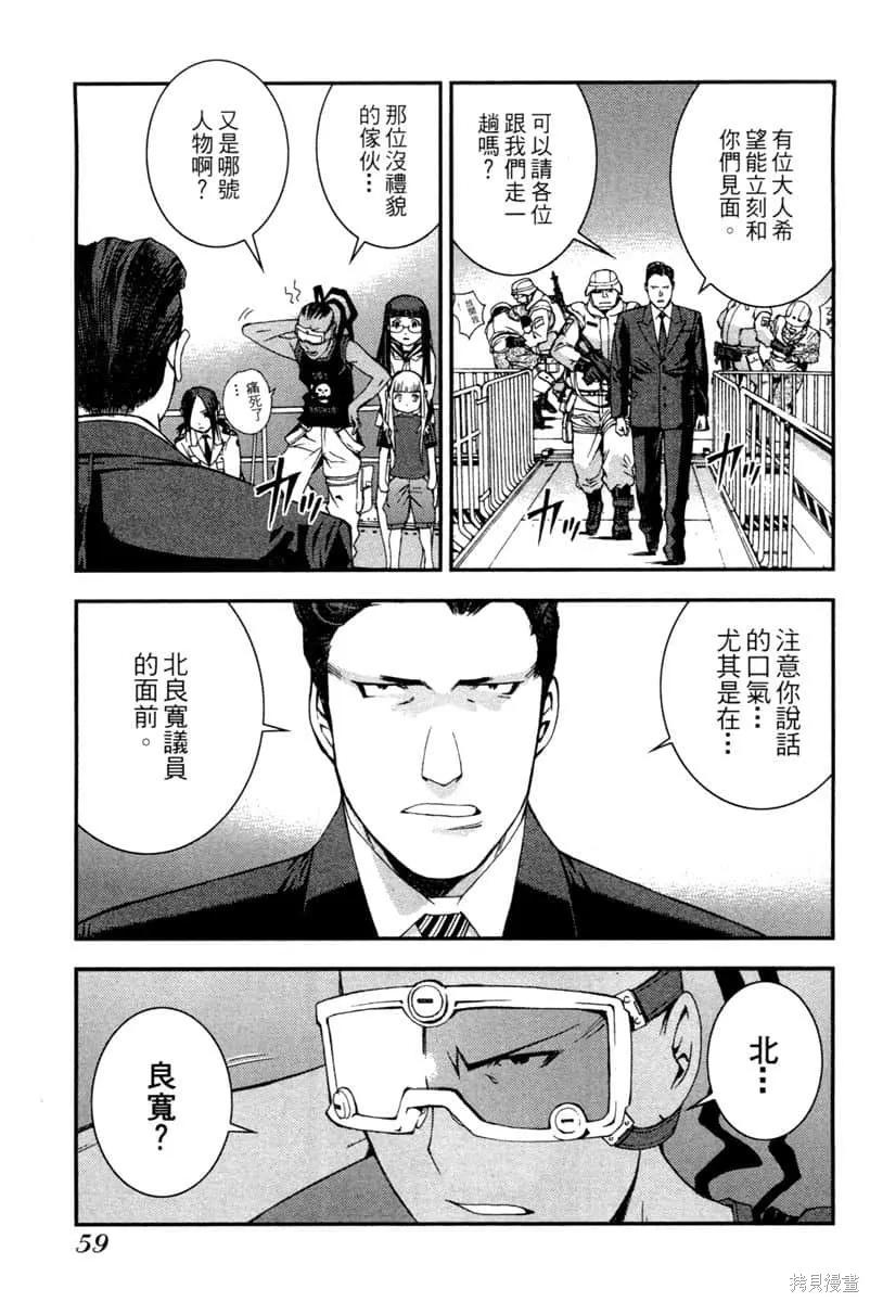 第60页