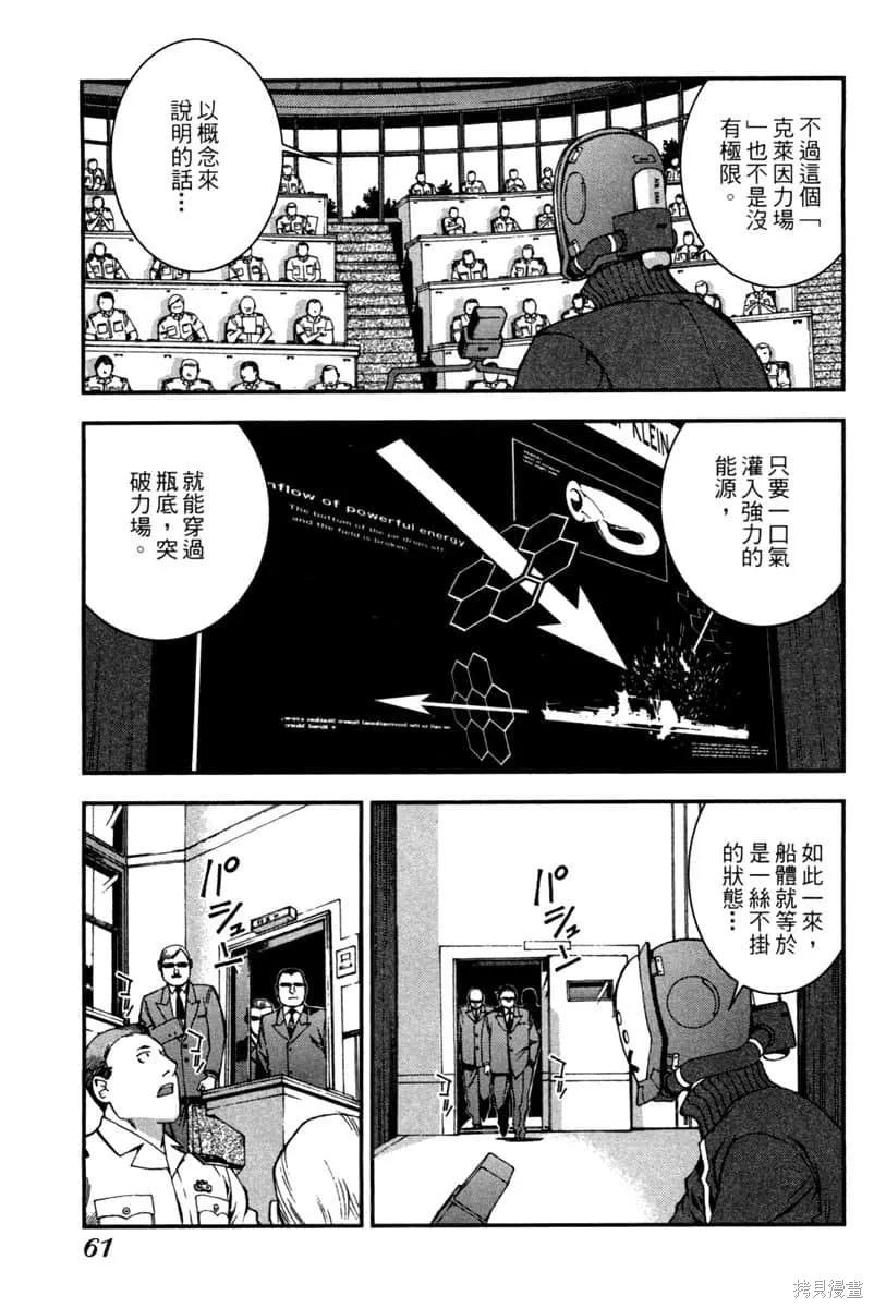 第62页