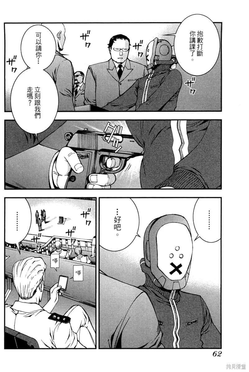 第63页