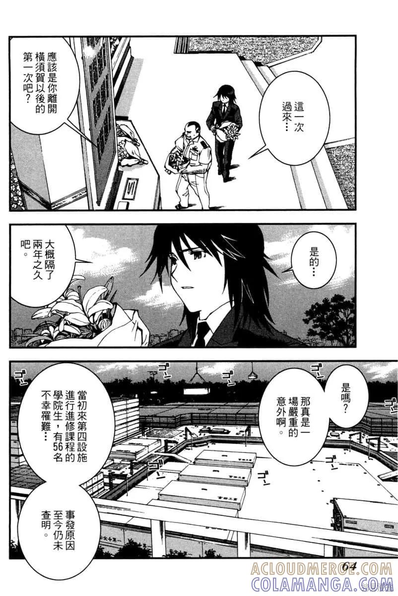 第65页