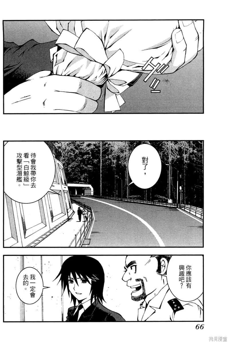 第67页