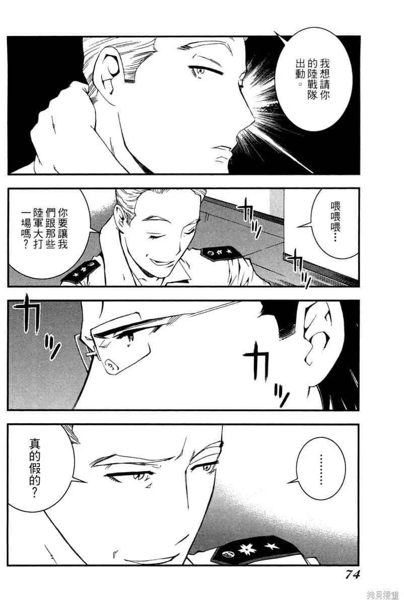 第75页