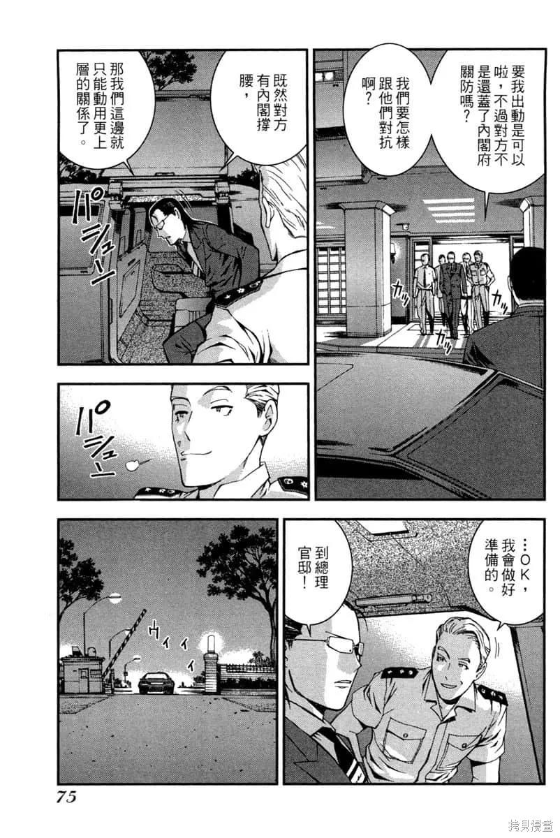 第76页