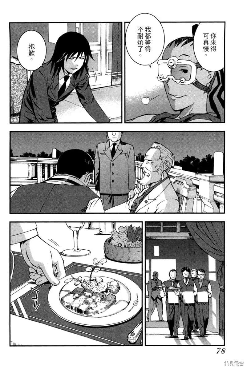 第79页