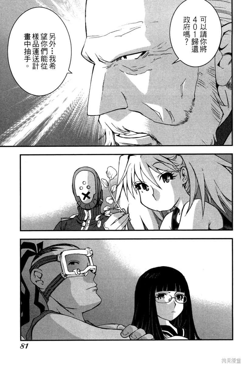 第82页