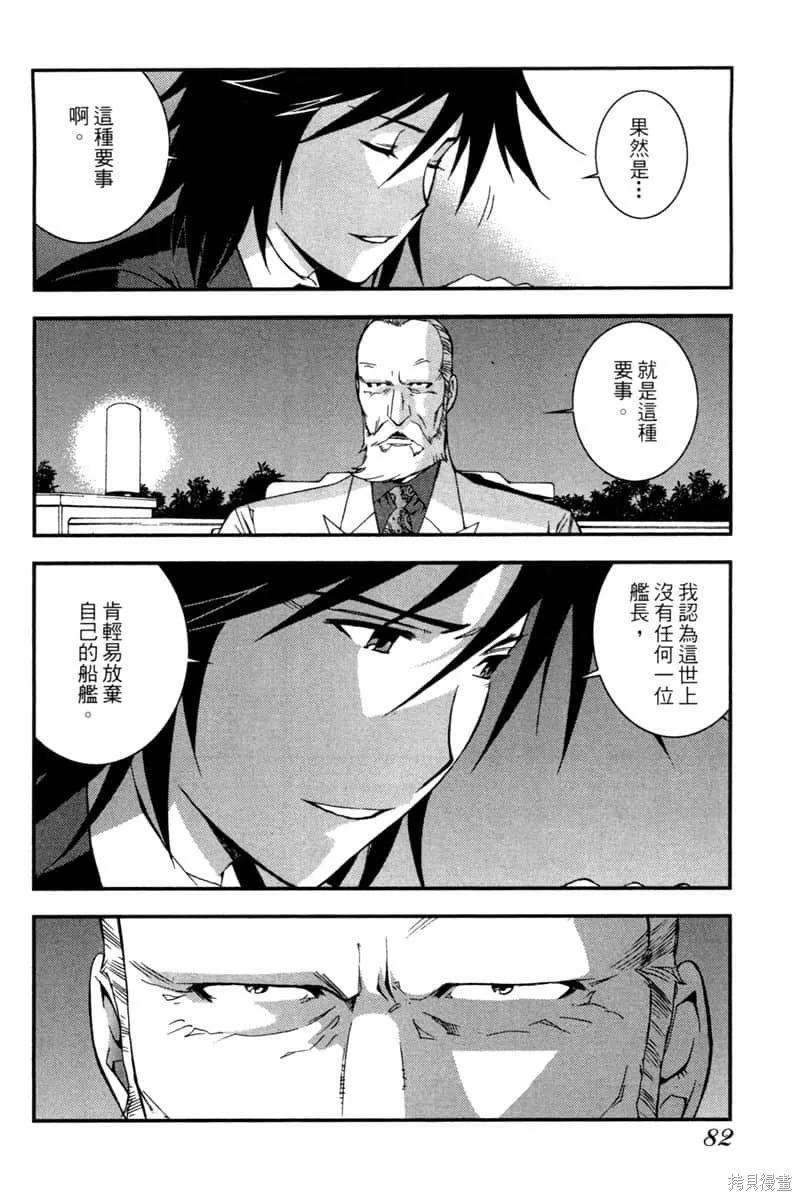 第83页