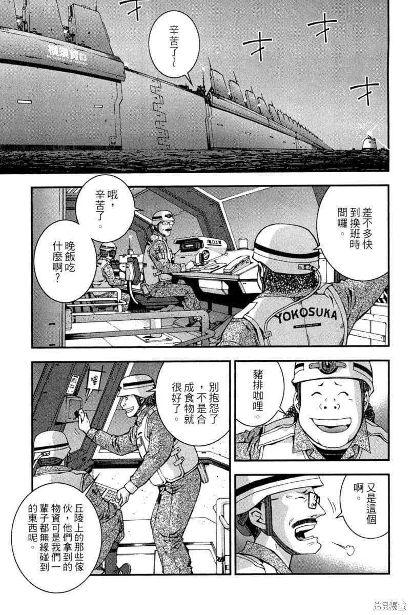 第84页