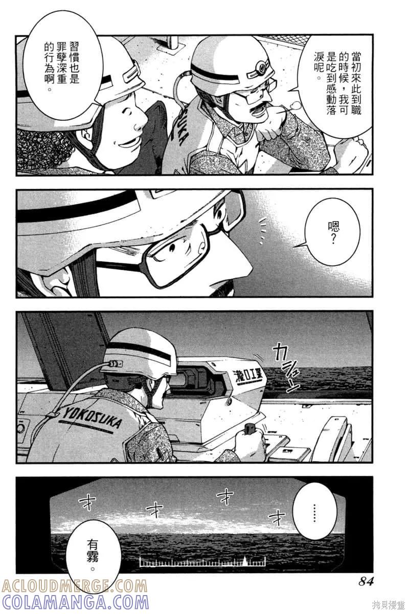 第85页