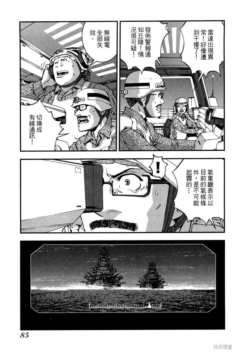 第86页