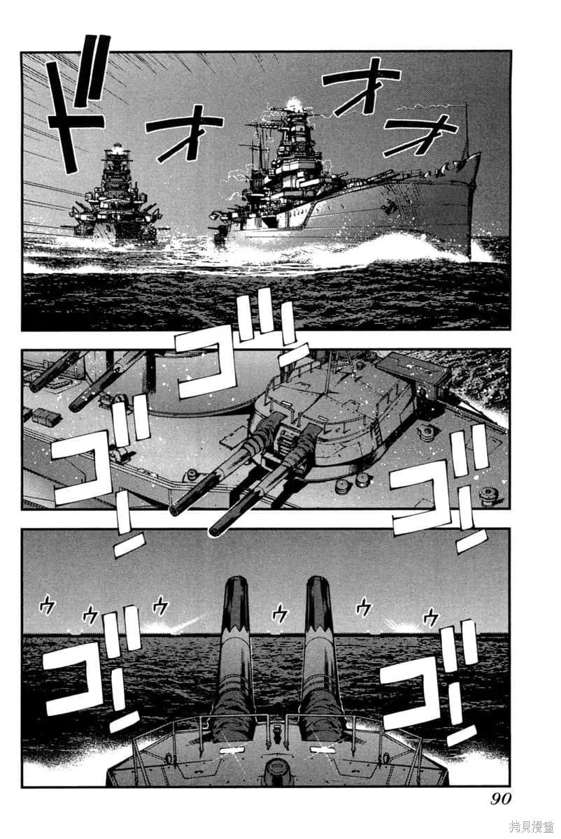 第91页