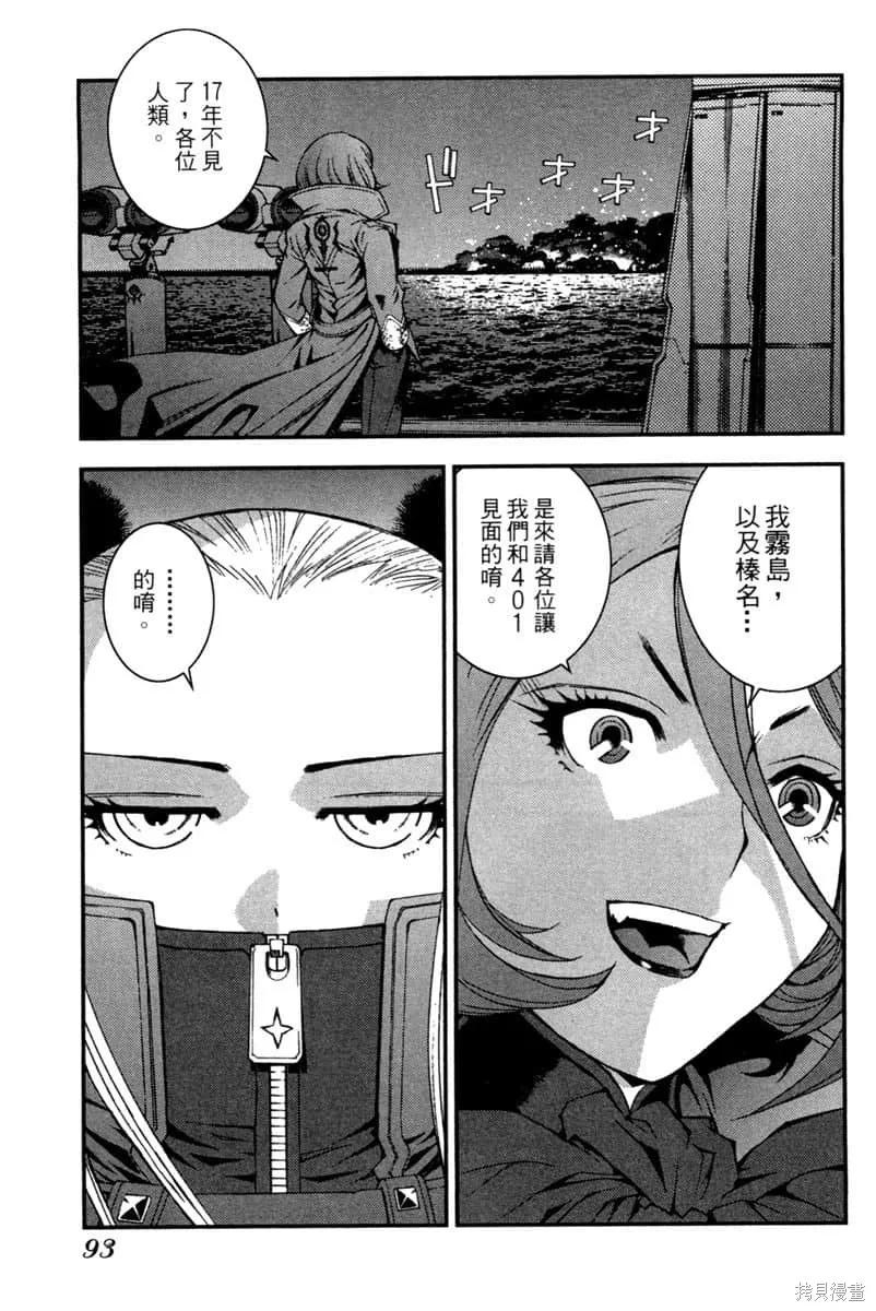 第94页