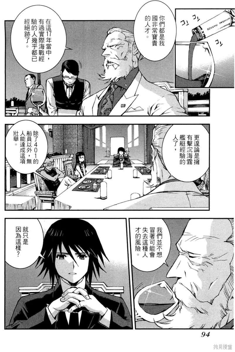 第95页