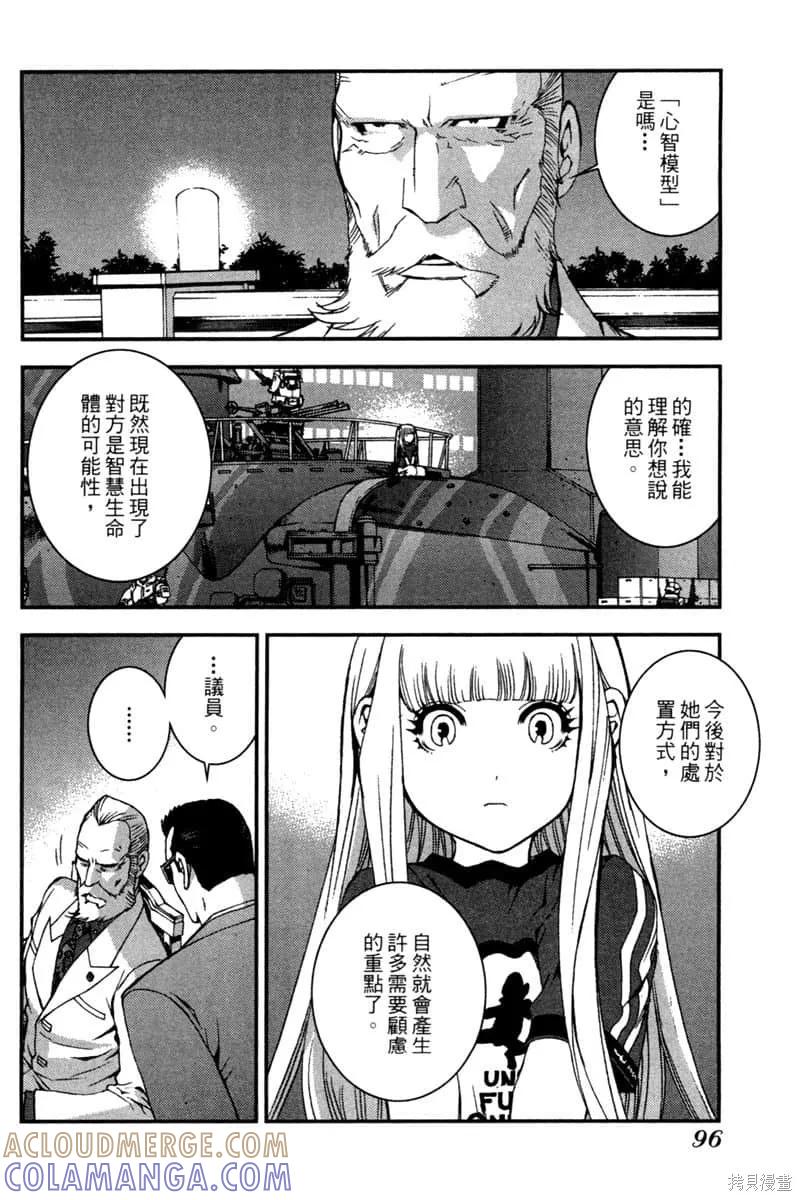 第97页