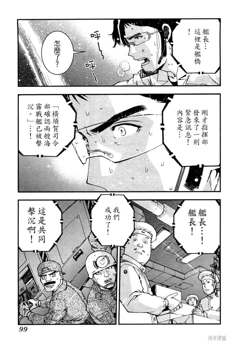 第100页
